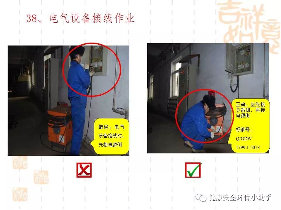 qingyuleav 恐怖。工人检修配电柜，1爆炸火花飞溅，瞬间悲剧......