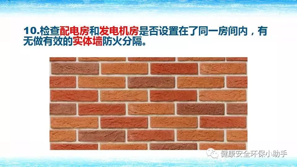 qingyuleav 恐怖。工人检修配电柜，1爆炸火花飞溅，瞬间悲剧......