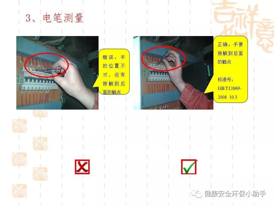 qingyuleav 恐怖。工人检修配电柜，1爆炸火花飞溅，瞬间悲剧......