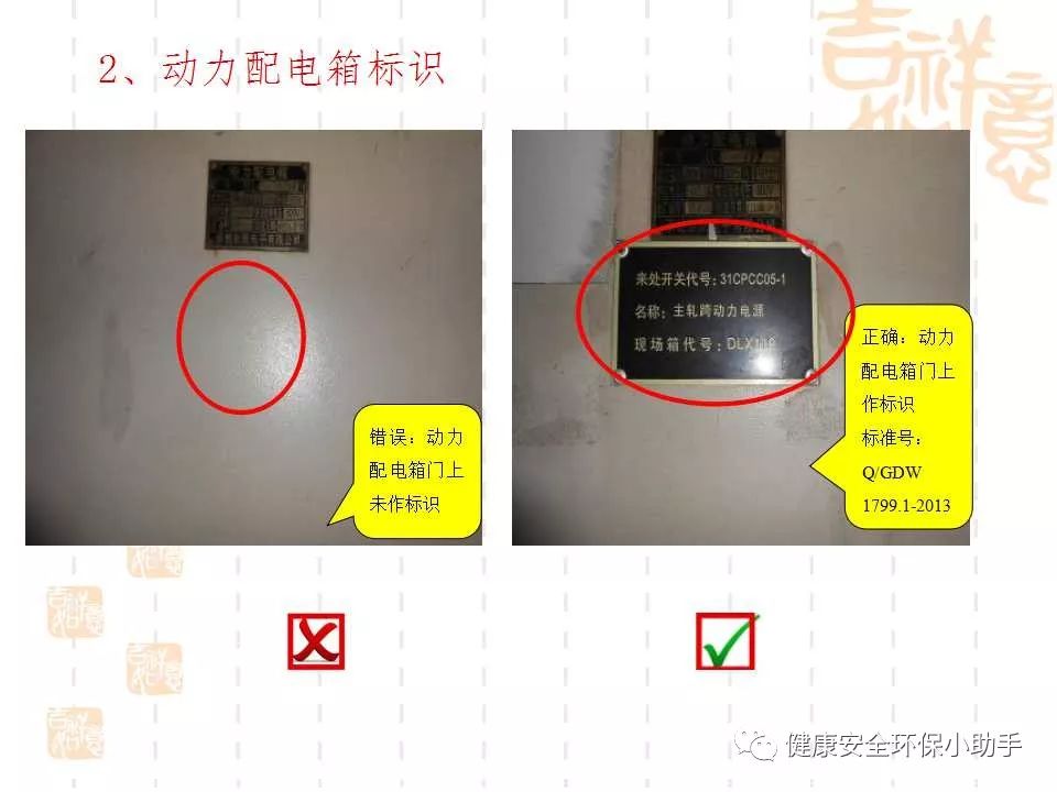 qingyuleav 恐怖。工人检修配电柜，1爆炸火花飞溅，瞬间悲剧......