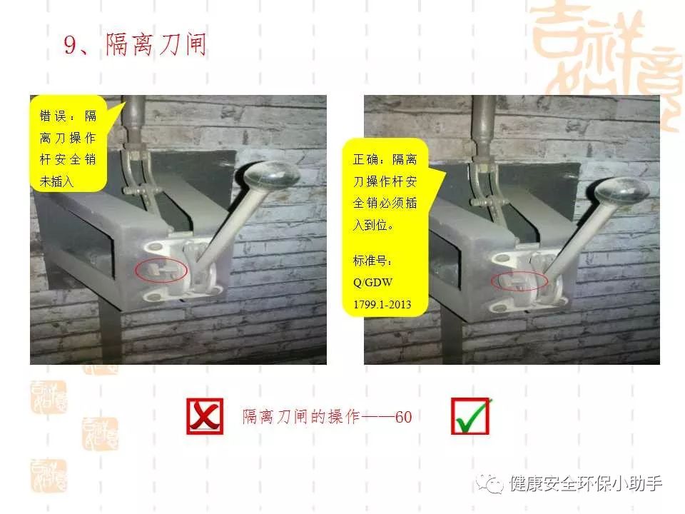 qingyuleav 恐怖。工人检修配电柜，1爆炸火花飞溅，瞬间悲剧......