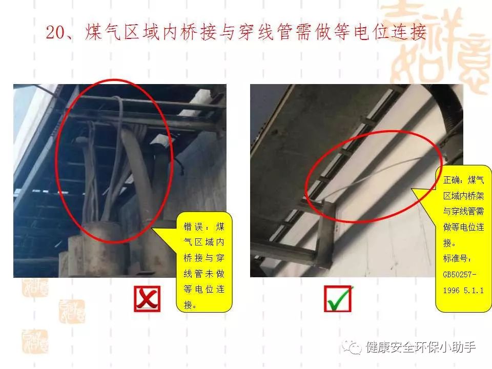 qingyuleav 恐怖。工人检修配电柜，1爆炸火花飞溅，瞬间悲剧......