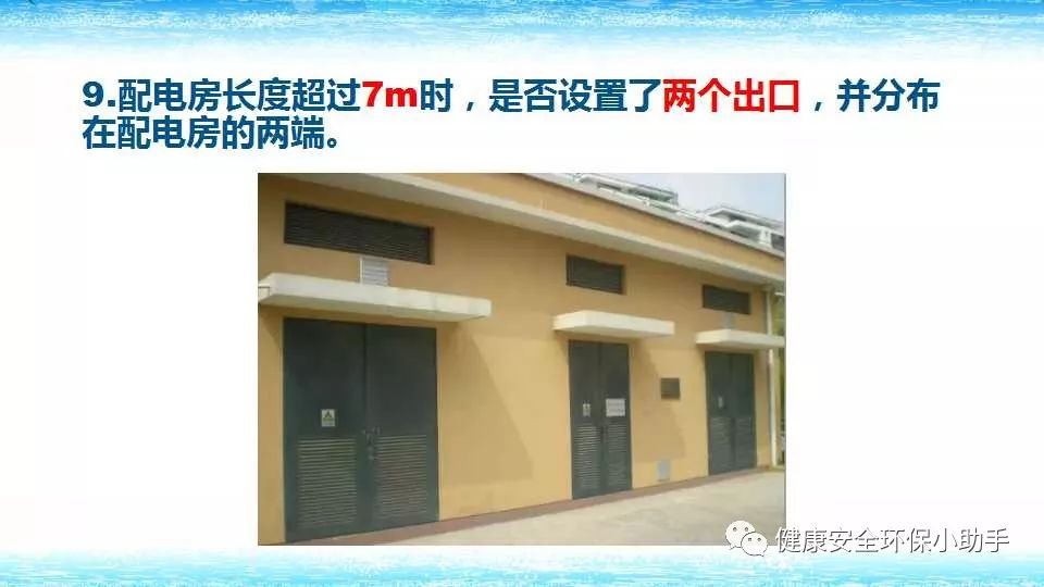 qingyuleav 恐怖。工人检修配电柜，1爆炸火花飞溅，瞬间悲剧......