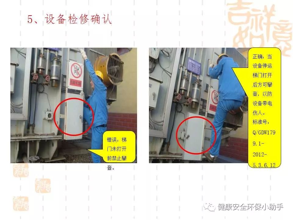 qingyuleav 恐怖。工人检修配电柜，1爆炸火花飞溅，瞬间悲剧......