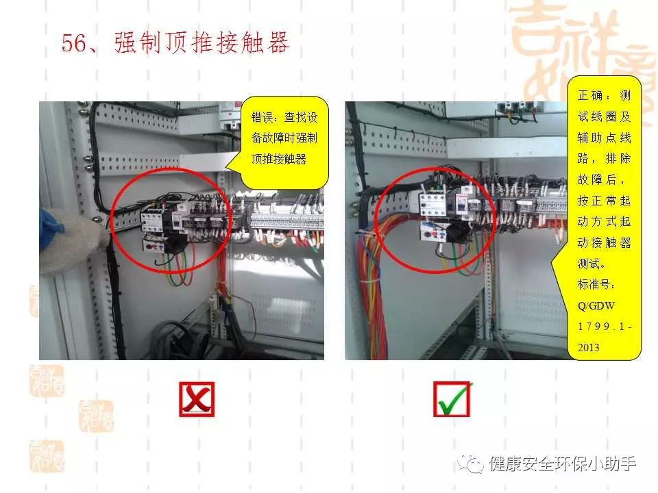 qingyuleav 恐怖。工人检修配电柜，1爆炸火花飞溅，瞬间悲剧......