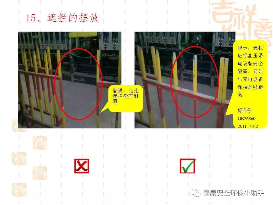 qingyuleav 恐怖。工人检修配电柜，1爆炸火花飞溅，瞬间悲剧......