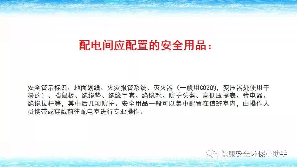 qingyuleav 恐怖。工人检修配电柜，1爆炸火花飞溅，瞬间悲剧......