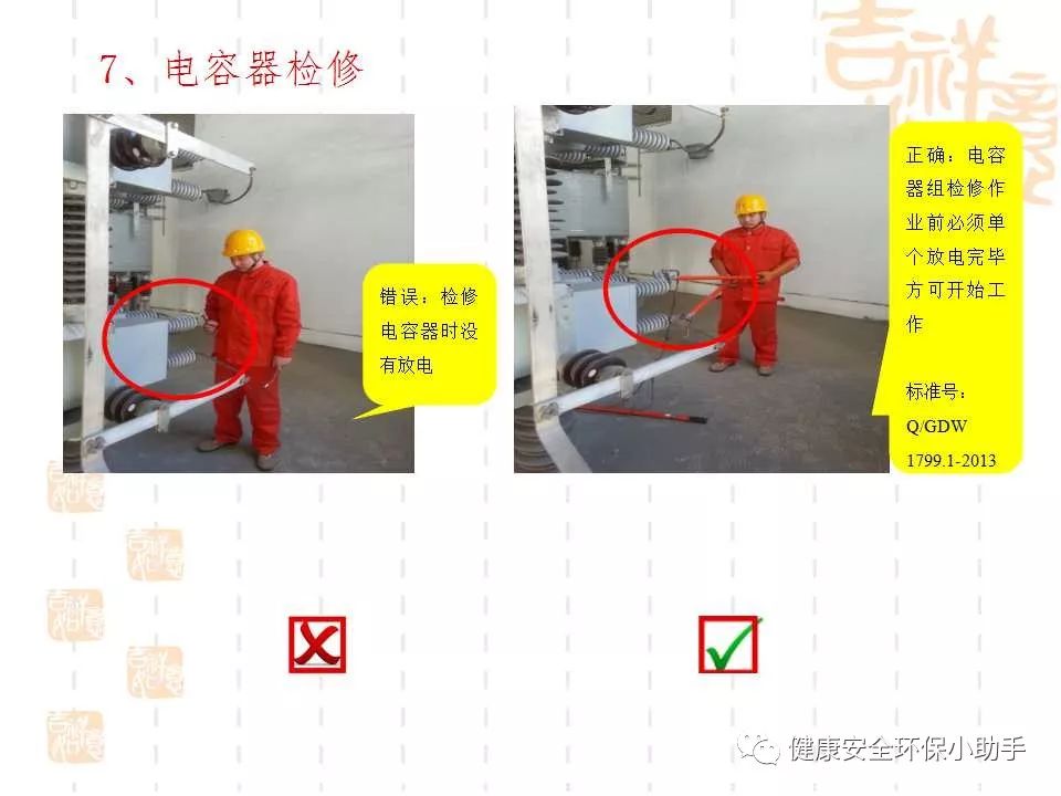 qingyuleav 恐怖。工人检修配电柜，1爆炸火花飞溅，瞬间悲剧......