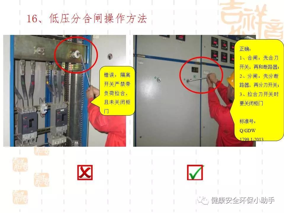 qingyuleav 恐怖。工人检修配电柜，1爆炸火花飞溅，瞬间悲剧......