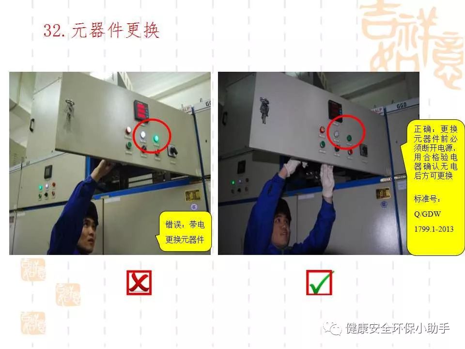 qingyuleav 恐怖。工人检修配电柜，1爆炸火花飞溅，瞬间悲剧......