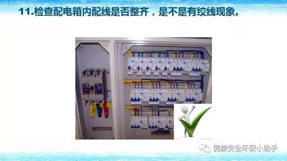 qingyuleav 恐怖。工人检修配电柜，1爆炸火花飞溅，瞬间悲剧......