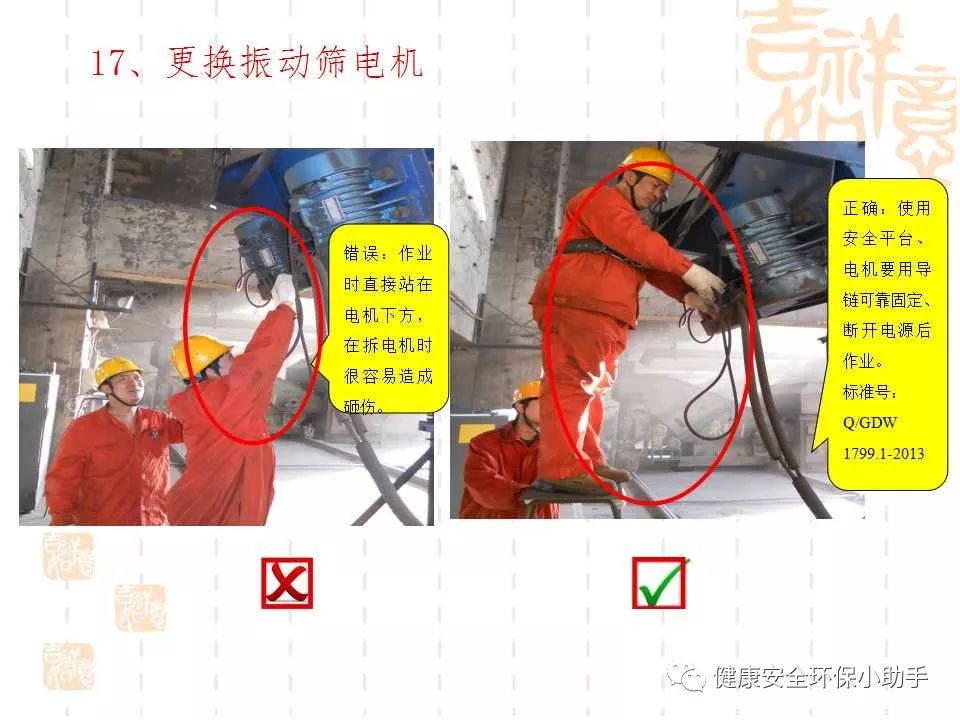 qingyuleav 恐怖。工人检修配电柜，1爆炸火花飞溅，瞬间悲剧......