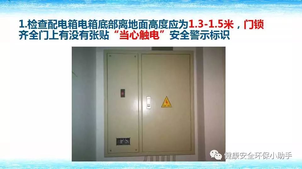qingyuleav 恐怖。工人检修配电柜，1爆炸火花飞溅，瞬间悲剧......
