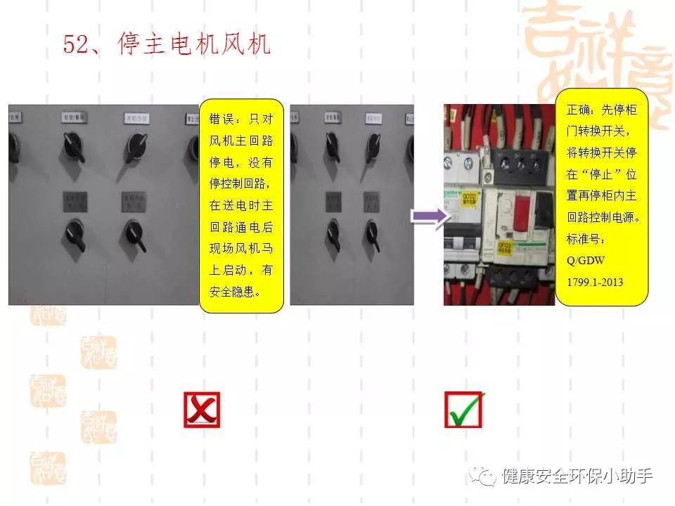 qingyuleav 恐怖。工人检修配电柜，1爆炸火花飞溅，瞬间悲剧......
