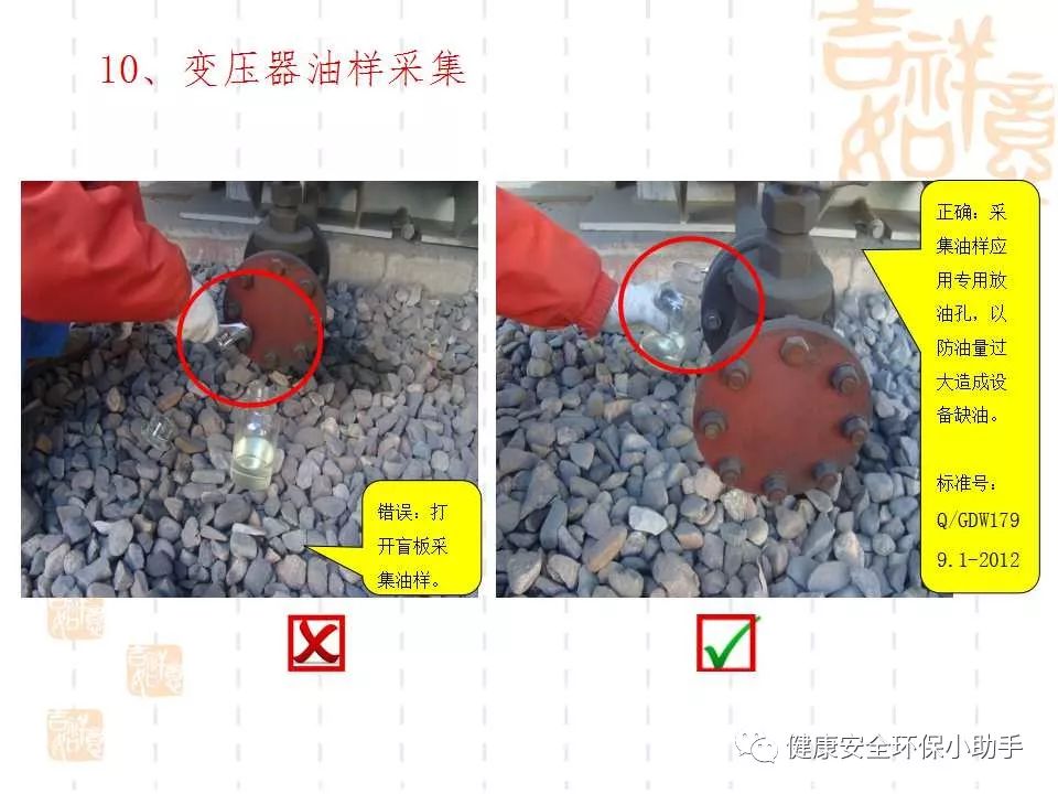 qingyuleav 恐怖。工人检修配电柜，1爆炸火花飞溅，瞬间悲剧......