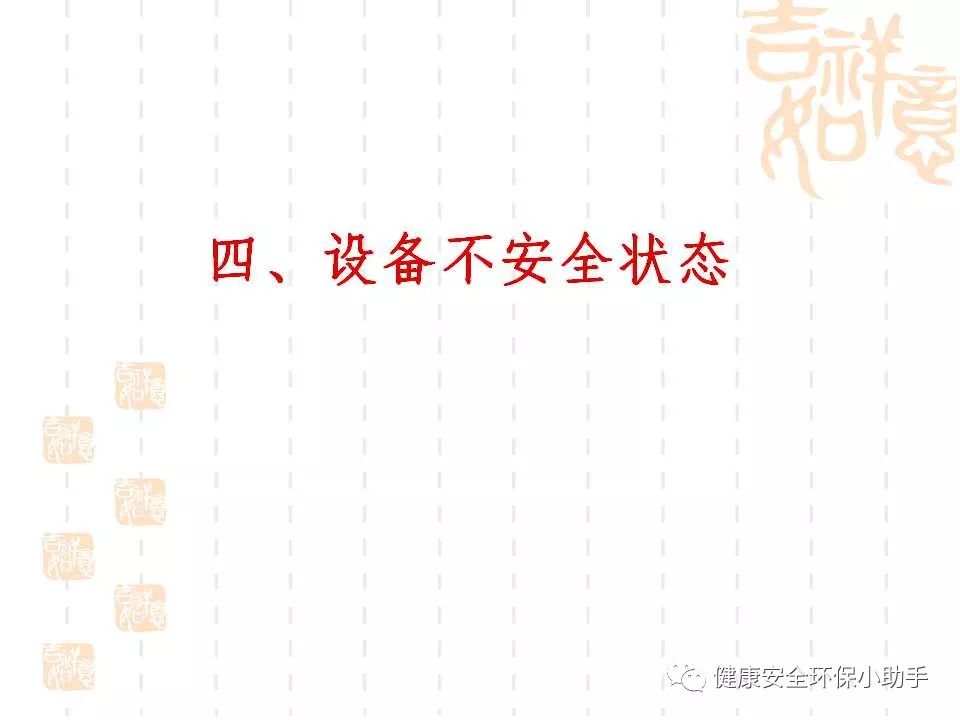 qingyuleav 恐怖。工人检修配电柜，1爆炸火花飞溅，瞬间悲剧......