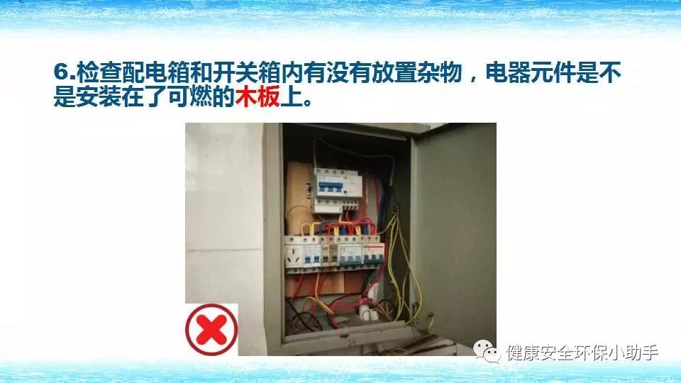 qingyuleav 恐怖。工人检修配电柜，1爆炸火花飞溅，瞬间悲剧......
