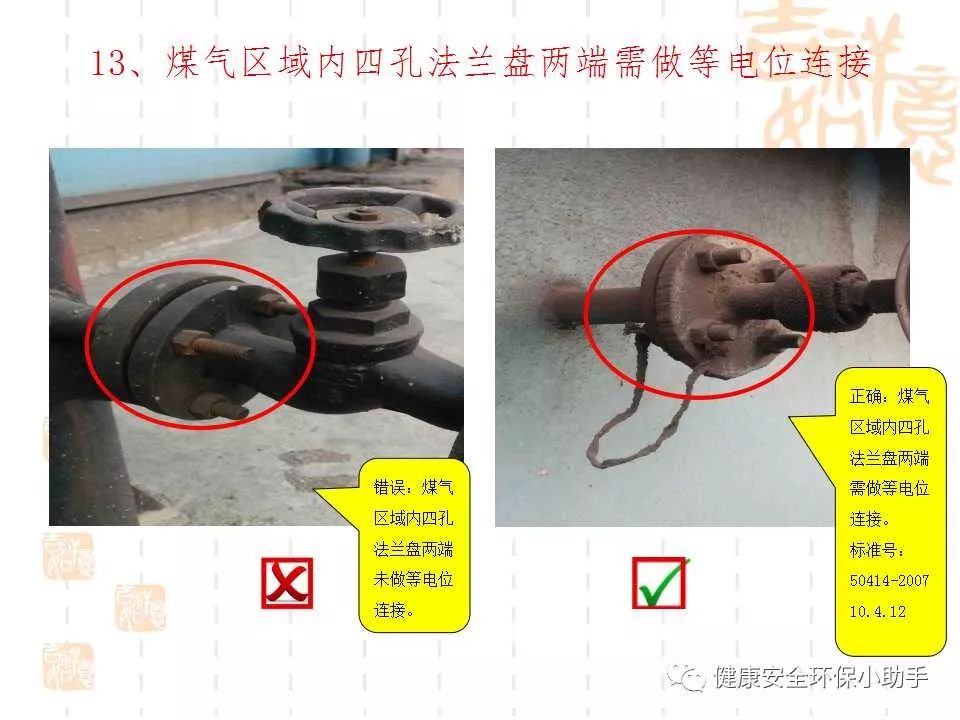 qingyuleav 恐怖。工人检修配电柜，1爆炸火花飞溅，瞬间悲剧......