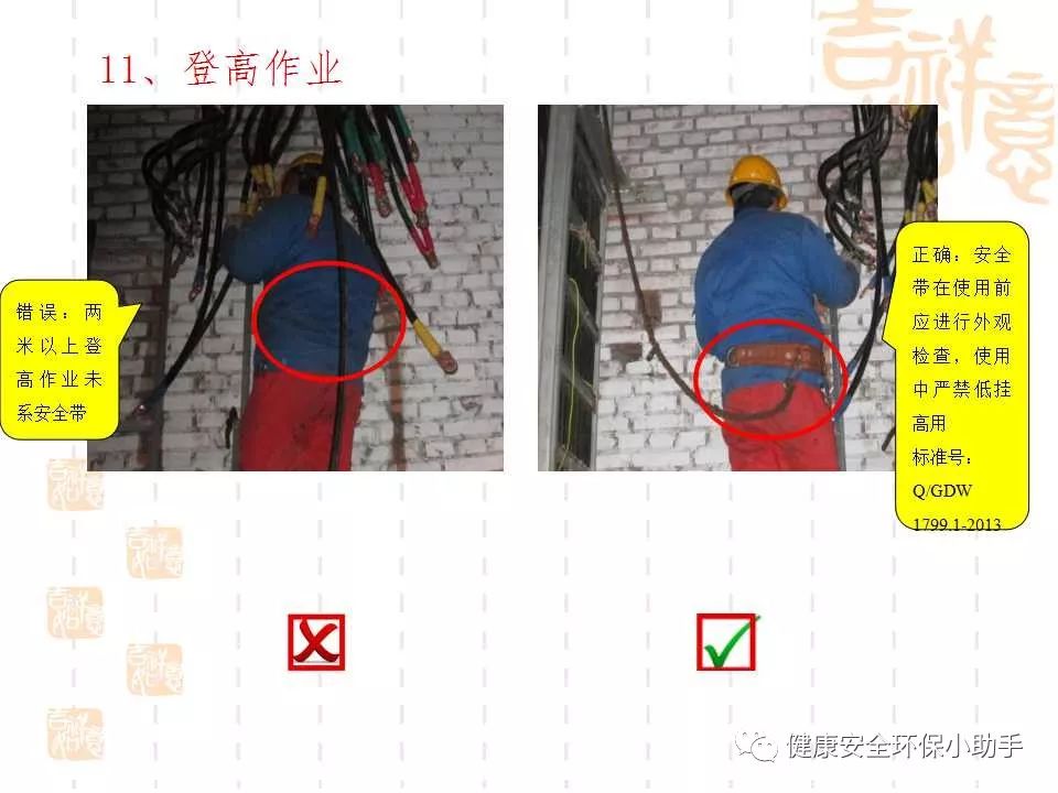 qingyuleav 恐怖。工人检修配电柜，1爆炸火花飞溅，瞬间悲剧......