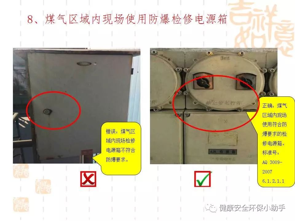 qingyuleav 恐怖。工人检修配电柜，1爆炸火花飞溅，瞬间悲剧......