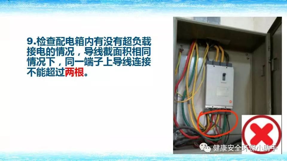 qingyuleav 恐怖。工人检修配电柜，1爆炸火花飞溅，瞬间悲剧......