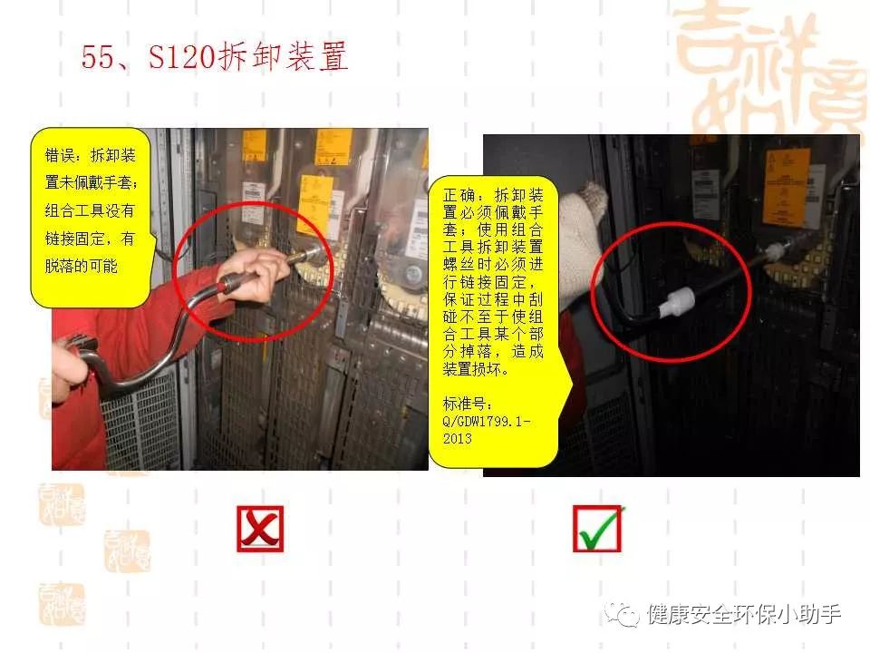 qingyuleav 恐怖。工人检修配电柜，1爆炸火花飞溅，瞬间悲剧......