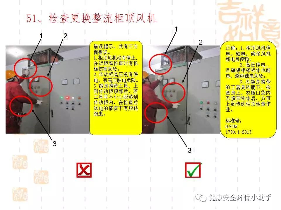 qingyuleav 恐怖。工人检修配电柜，1爆炸火花飞溅，瞬间悲剧......