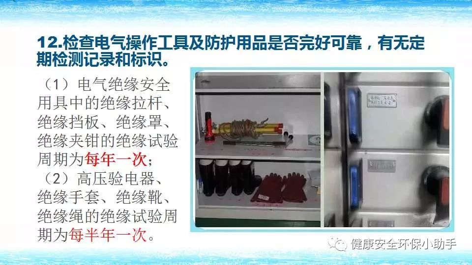qingyuleav 恐怖。工人检修配电柜，1爆炸火花飞溅，瞬间悲剧......