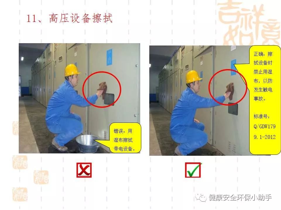 qingyuleav 恐怖。工人检修配电柜，1爆炸火花飞溅，瞬间悲剧......