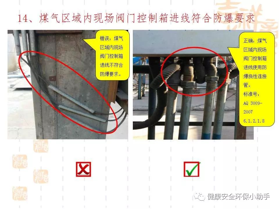 qingyuleav 恐怖。工人检修配电柜，1爆炸火花飞溅，瞬间悲剧......