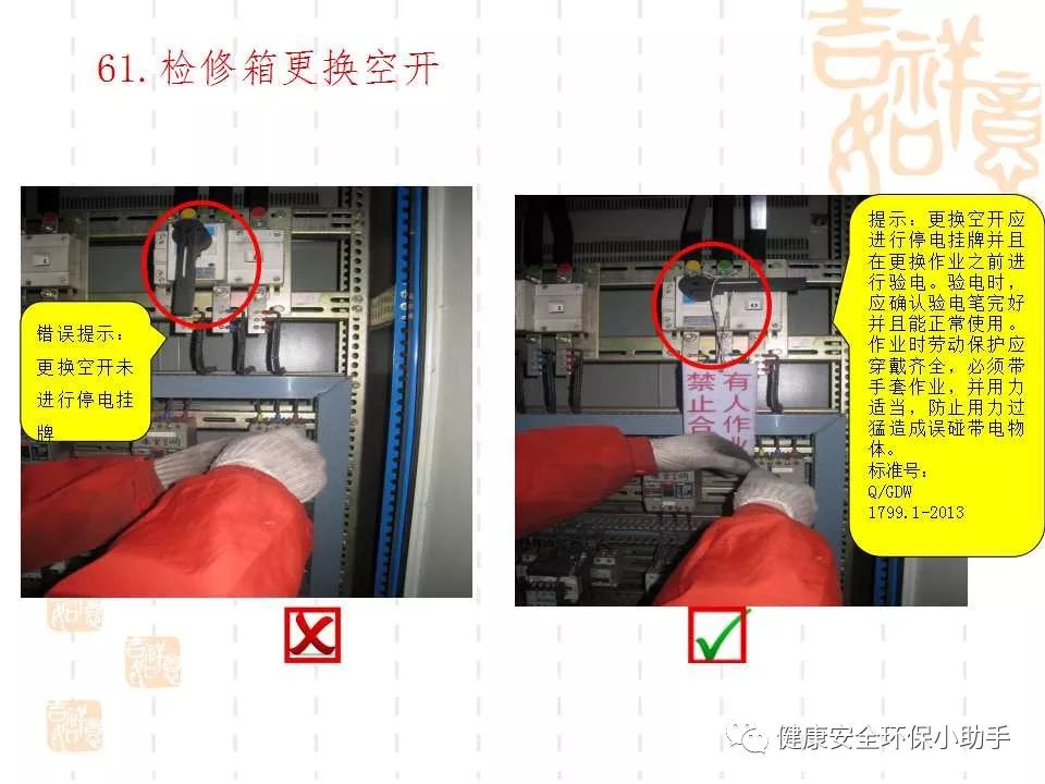 qingyuleav 恐怖。工人检修配电柜，1爆炸火花飞溅，瞬间悲剧......