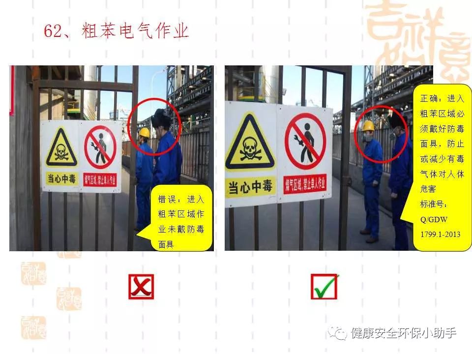 qingyuleav 恐怖。工人检修配电柜，1爆炸火花飞溅，瞬间悲剧......