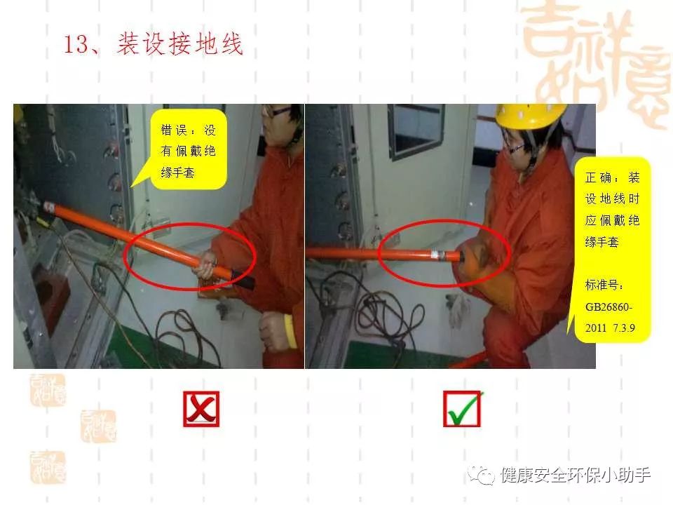 qingyuleav 恐怖。工人检修配电柜，1爆炸火花飞溅，瞬间悲剧......
