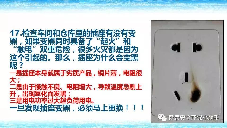 qingyuleav 恐怖。工人检修配电柜，1爆炸火花飞溅，瞬间悲剧......