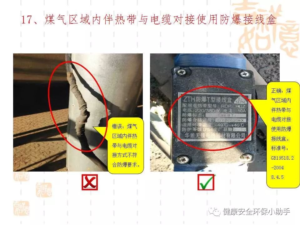qingyuleav 恐怖。工人检修配电柜，1爆炸火花飞溅，瞬间悲剧......