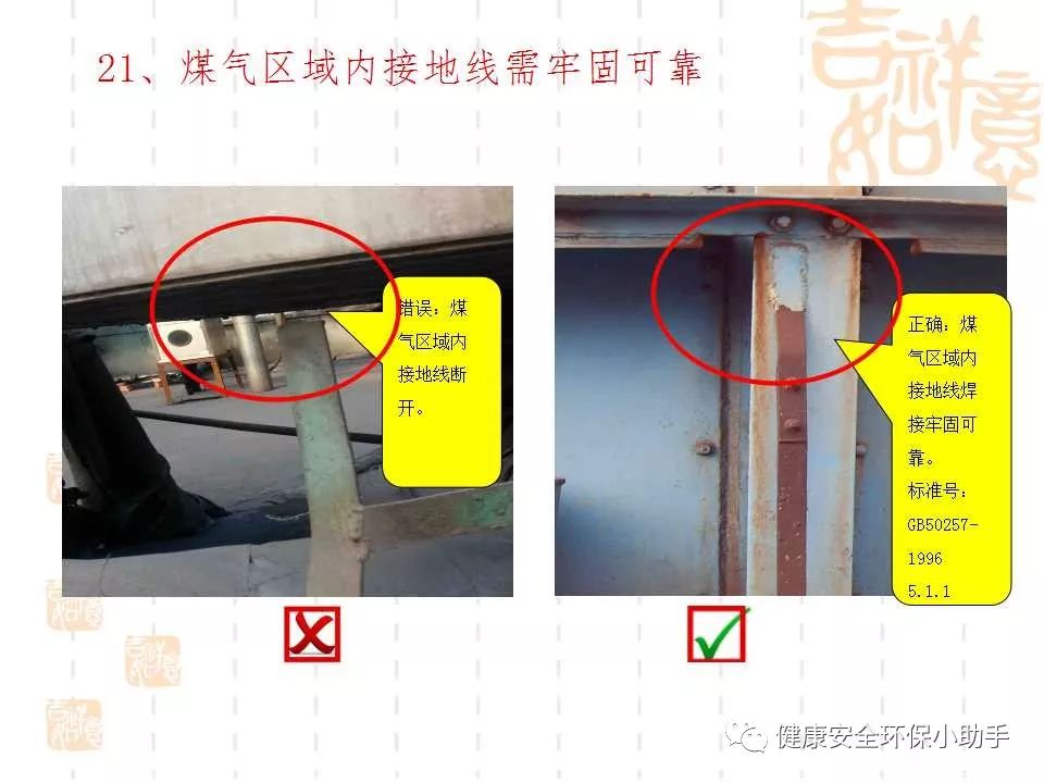 qingyuleav 恐怖。工人检修配电柜，1爆炸火花飞溅，瞬间悲剧......