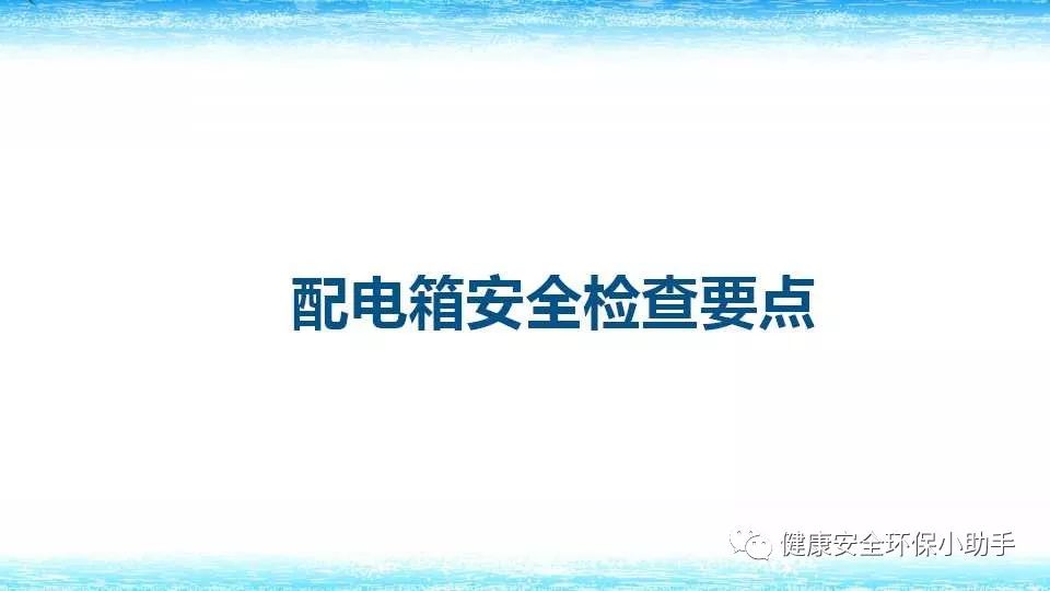 qingyuleav 恐怖。工人检修配电柜，1爆炸火花飞溅，瞬间悲剧......