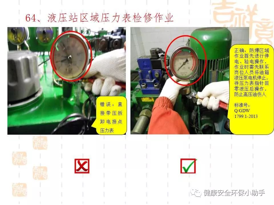 qingyuleav 恐怖。工人检修配电柜，1爆炸火花飞溅，瞬间悲剧......