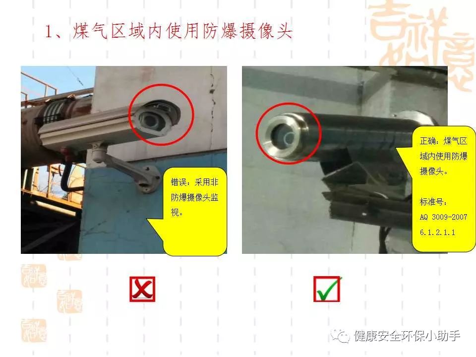 qingyuleav 恐怖。工人检修配电柜，1爆炸火花飞溅，瞬间悲剧......