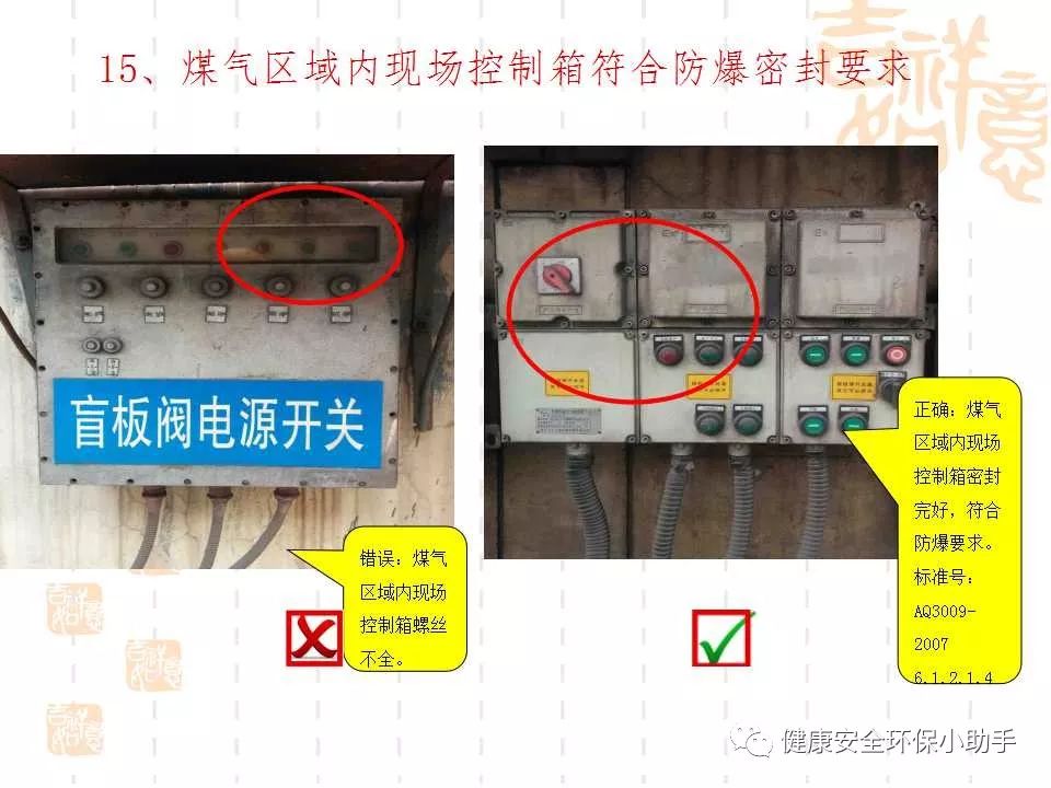 qingyuleav 恐怖。工人检修配电柜，1爆炸火花飞溅，瞬间悲剧......