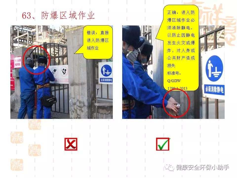 qingyuleav 恐怖。工人检修配电柜，1爆炸火花飞溅，瞬间悲剧......