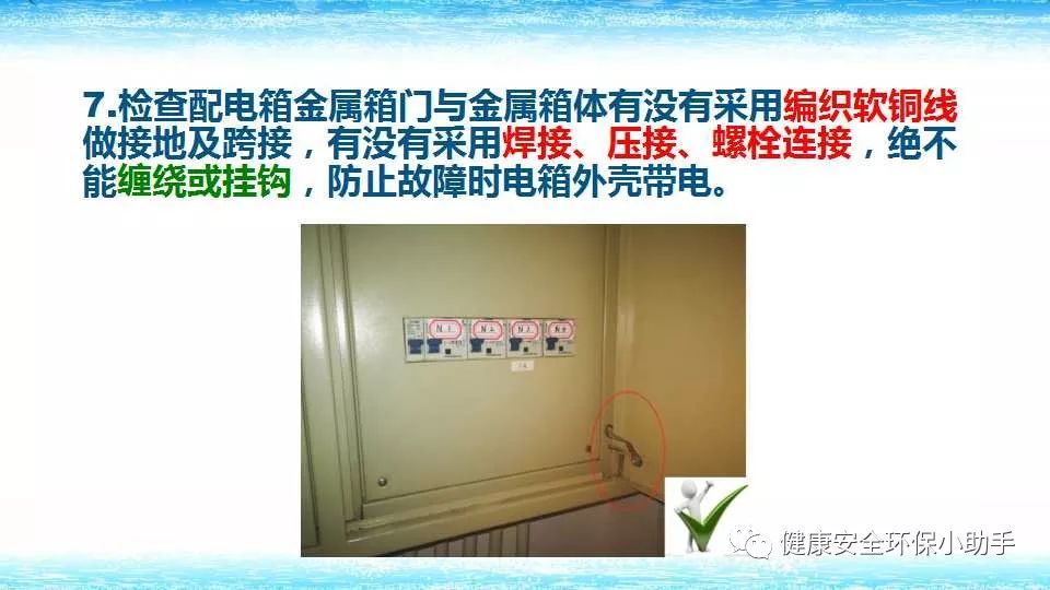 qingyuleav 恐怖。工人检修配电柜，1爆炸火花飞溅，瞬间悲剧......