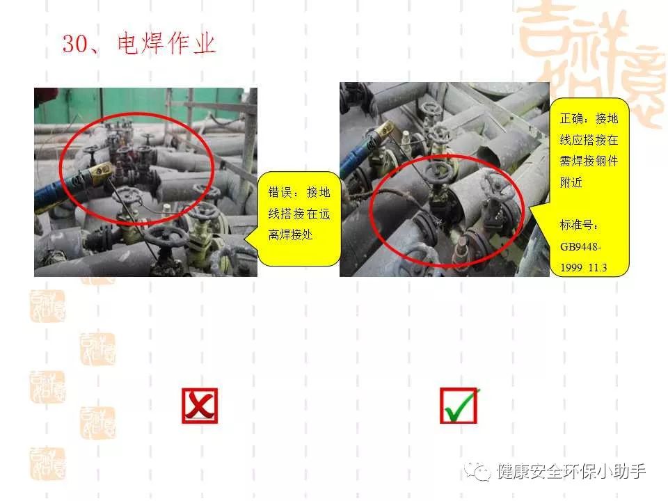 qingyuleav 恐怖。工人检修配电柜，1爆炸火花飞溅，瞬间悲剧......