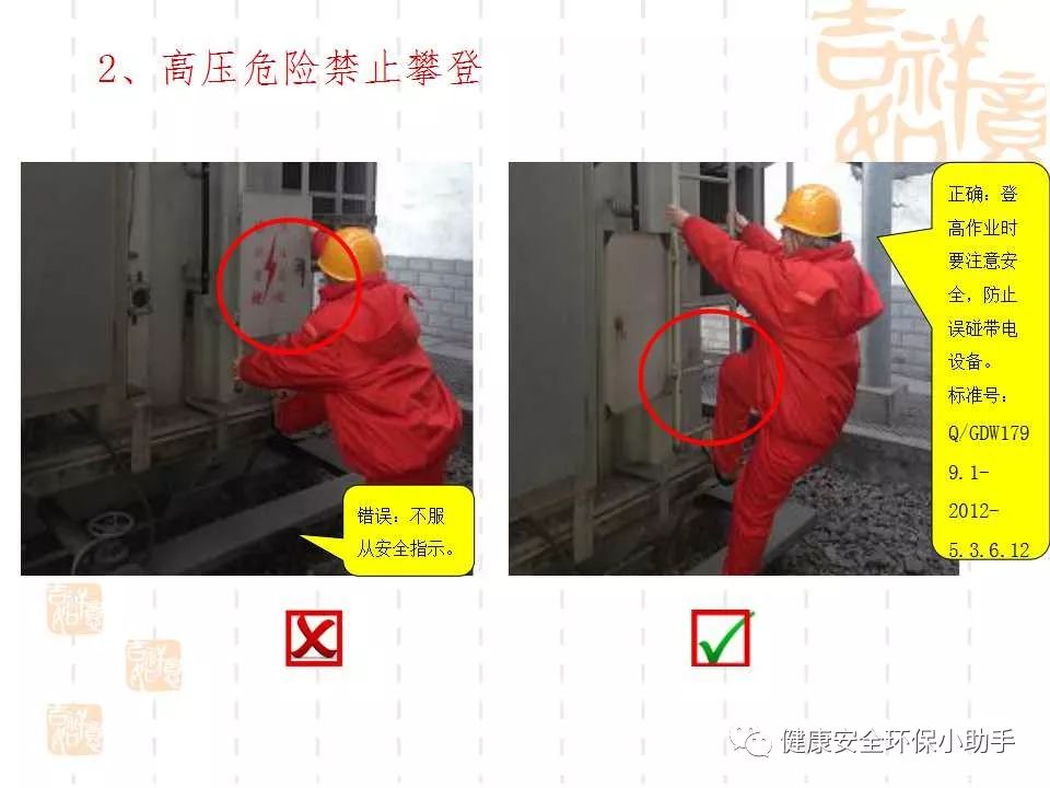qingyuleav 恐怖。工人检修配电柜，1爆炸火花飞溅，瞬间悲剧......
