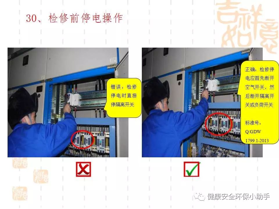 qingyuleav 恐怖。工人检修配电柜，1爆炸火花飞溅，瞬间悲剧......