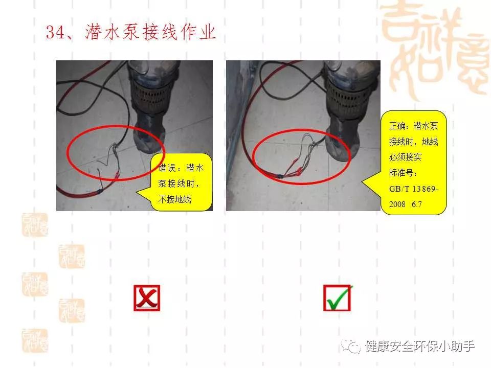 qingyuleav 恐怖。工人检修配电柜，1爆炸火花飞溅，瞬间悲剧......