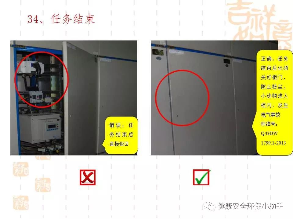 qingyuleav 恐怖。工人检修配电柜，1爆炸火花飞溅，瞬间悲剧......