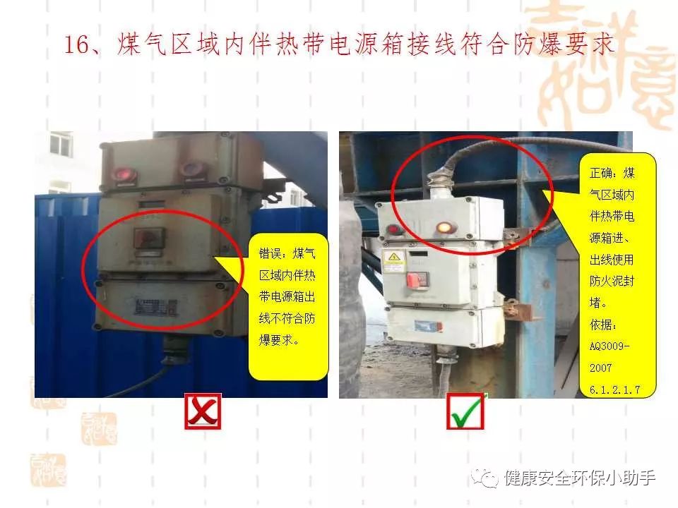 qingyuleav 恐怖。工人检修配电柜，1爆炸火花飞溅，瞬间悲剧......