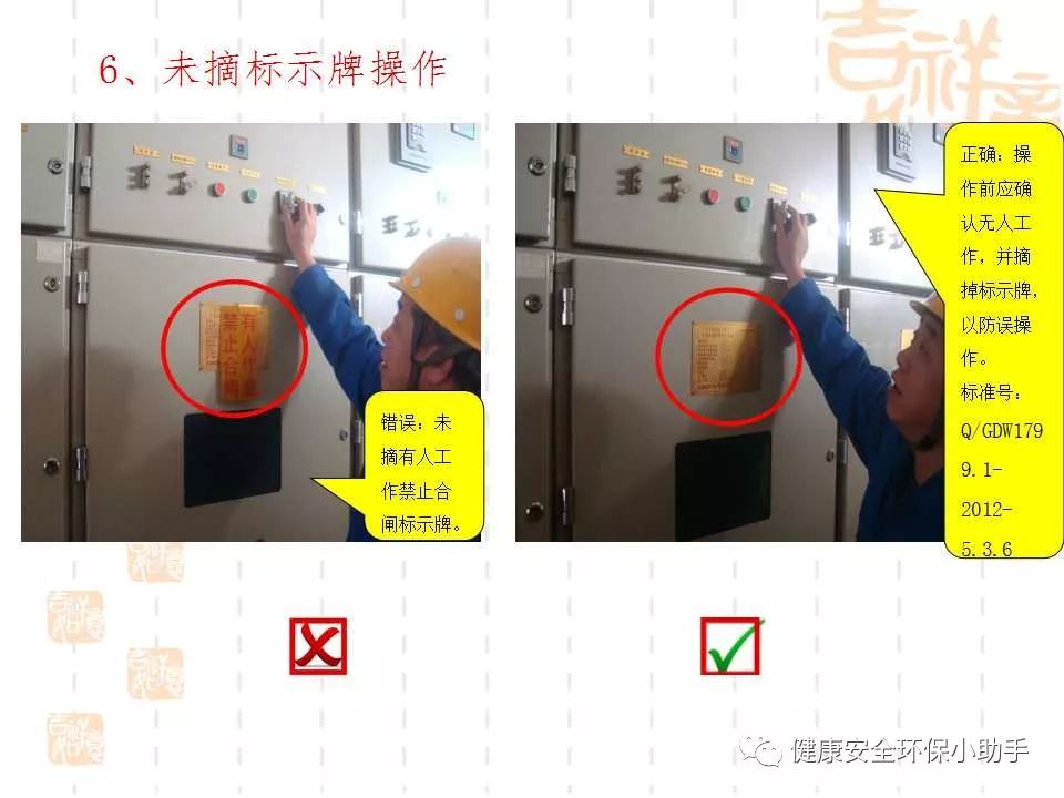 qingyuleav 恐怖。工人检修配电柜，1爆炸火花飞溅，瞬间悲剧......