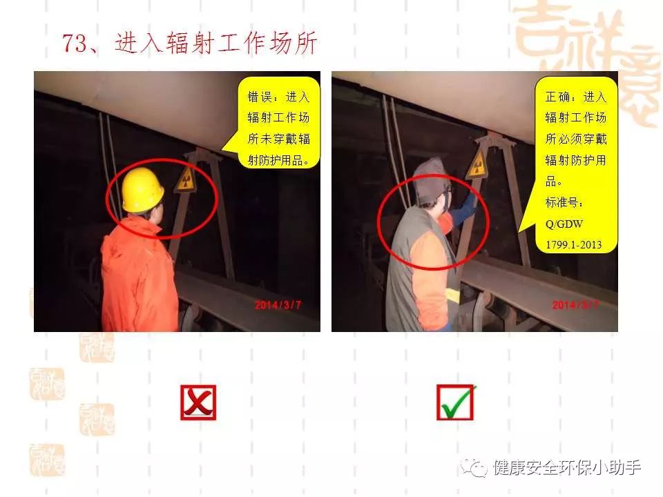 qingyuleav 恐怖。工人检修配电柜，1爆炸火花飞溅，瞬间悲剧......